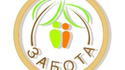 Республиканский дом - интернат для престарелых и инвалидов Забота