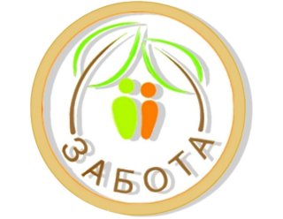 Республиканский дом - интернат для престарелых и инвалидов Забота